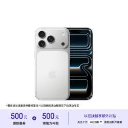 Apple iPhone 17 Pro 5G手机 512GB 银色