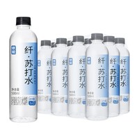 依能 苏打水饮料 青柠味
