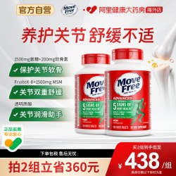 益节 氨糖软骨素 绿瓶
