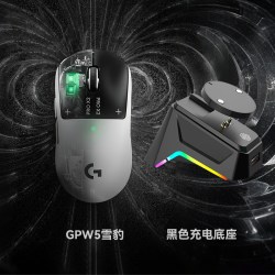 罗技 GPW5  游戏鼠标