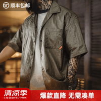 马登 工装 美式复古山系户外古巴领衬衫肌理感轻薄短袖衬衣男款夏 深绿色 S