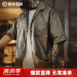 马登 工装 美式复古山系户外古巴领衬衫肌理感轻薄短袖衬衣男款夏 深绿色 S