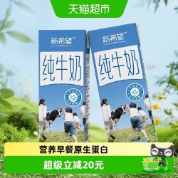 新希望 纯牛奶