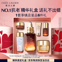 雅诗兰黛 小棕瓶修护系列 特润修护肌活精华露 第七代 30ml