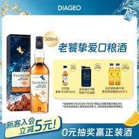 泰斯卡 苏格兰单一麦芽威士忌  泰斯卡10年500ml 45.8%vol 瓶装