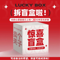 V&C Fine Wine 红酒礼盒