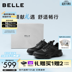 百丽 9EB01CM6 厚底休闲 黑色 40码 男士运动鞋