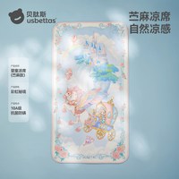 贝肽斯 A类苎麻婴儿凉席