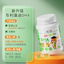 ERIC FAVRE DHA维生素海藻油软胶囊