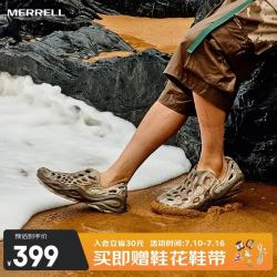 MERRELL HYDRO NEXT MOC 男款溯溪鞋 J007057
