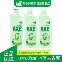 AXE/斧头 6大零添加 洗洁精+泵+补补  1.01kg*3