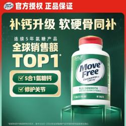 益节 高钙氨糖软骨素 80粒/瓶