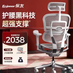Ergonor 金豪B 2代 人体工学电脑椅 银白色 美国网款