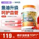 NY-O3 NYO3挪威蒙克磷虾油软胶囊鱼油升级omega-3低密度中老年