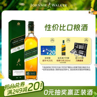 尊尼获加 绿牌 15年 调和 苏格兰威士忌 43%vol 750ml