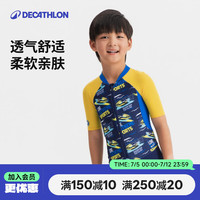 迪卡侬 男童抗氯易穿脱连体泳衣 短款