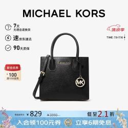 MICHAEL KORS MERCER系列 女士手提包 35S1GM9M2L 黑色 中号