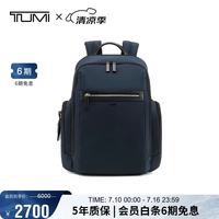 TUMI 轻便大容量 男士双肩包