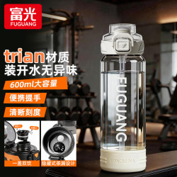 富光 tritan材质 运动水杯+吸管杯