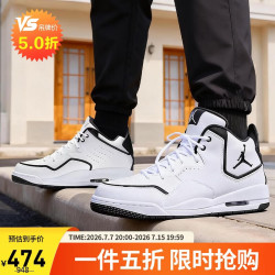 Jordan COURTSIDE 23 男款休闲鞋 AR1000-100