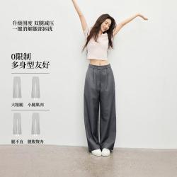 红袖 高级灰中腰阔腿西装裤