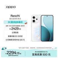OPPO Reno14 5G手机 12GB+256GB 人鱼姬