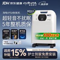 海龟 制氧机5升医用级家用带雾化家用老人氧气机轻音升级