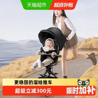 移动端、88VIP：逸乐途 遛娃神器婴儿手推车 F2
