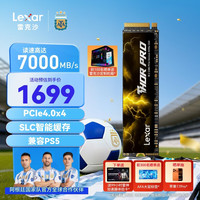 雷克沙 THOR PRO 雷神系列 NVMe M.2 固态硬盘 2TB（PCI-E 4.0）