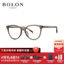暴龙 BJ5221 猫眼黑框透茶色 近视眼镜套镜