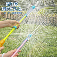 爸爸妈妈 爸爸水枪儿童水枪戏水玩具滋水呲水喷水枪玩具水枪打水仗装备射水枪 39cm水枪