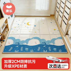 澳乐 宝宝爬爬垫加厚婴儿防摔爬行垫XPE无甲酰胺折叠垫 鲸鱼梦乡+动物学习1.5m*1.8m*2cm