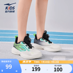 鸿星尔克 童鞋男童跑鞋 微晶白/正黑 38码