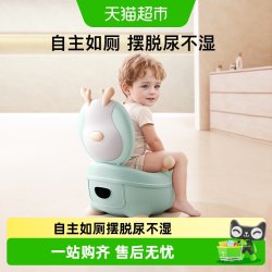 YEESOOM 孕森婴儿童马桶坐便器男孩女宝宝小孩婴幼儿便盆尿盆