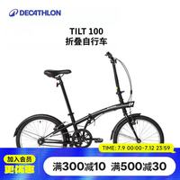 迪卡侬 TILT 100 折叠自行车 8480236 黑色