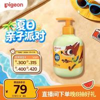 贝亲 青少年儿童洗发水 疯狂动物城联名 300ml