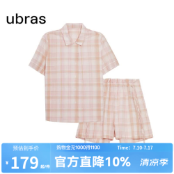 Ubras 刘雯同款 女士纯棉格子纹短袖短裤家居服套装