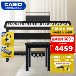 CASIO PX-S1100 电钢琴重锤88键轻薄便携式儿童考级演奏智能时尚乐器键盘 (单人琴凳+原装一体琴架 柔光米 2026新色限定)