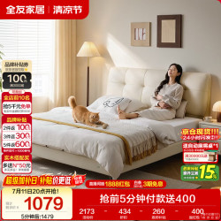 全友 家居 头层牛皮真皮床奶油风软包床头主卧室床1.8米双人大床116082 猫爪皮|软床单床B（京仓闪发）