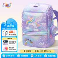 Gmt for kids GMT-21952 儿童背包 抗菌版 寻梦独角兽 22L