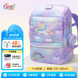 Gmt for kids GMT-21952 儿童背包 抗菌版 寻梦独角兽 22L