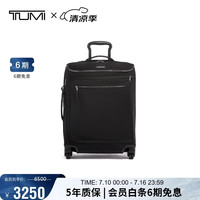 TUMI 可登机 旅行拉杆箱  黑色拼烟枪色/0196463DGM 20英寸