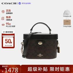 COACH 女包奢侈品包包轻奢经典盒子包 78277IMAA8深棕色