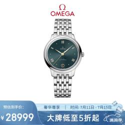 欧米茄 手表女碟飞系列自动机械至臻天文认证镶钻女士腕表34mm 434.10.34.20.10.001钢带绿盘
