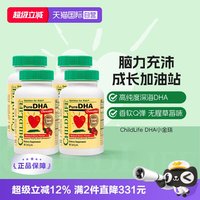移动端:CHILDLIFE 童年时光 小金珠DHA 90粒*4瓶