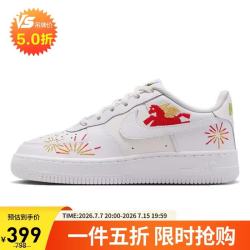 NIKE 马年系列丨NIKE耐克大童AIR FORCE 1空军1号运动休闲鞋IQ1133-111 39