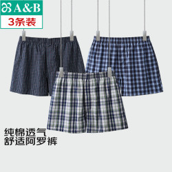 A&B 纯棉透气 阿罗裤家居短裤 3条装 XY66