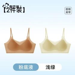 都市丽人 145-160斤