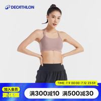 迪卡侬 运动内衣跑步瑜伽大胸薄款防震美背文胸背心5214333 交叉背款高级棕 M