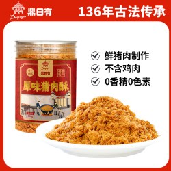 鼎日有 原味油酥猪肉酥135g